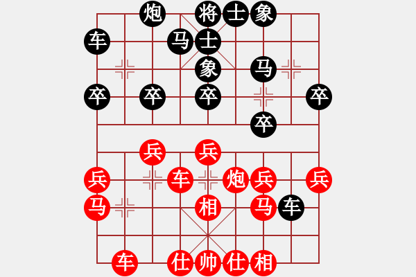 象棋棋谱图片：上海 李俊峰 和 上海 刘奕达 - 步数：30 