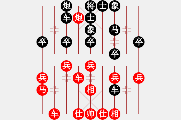 象棋棋谱图片：上海 李俊峰 和 上海 刘奕达 - 步数：34 