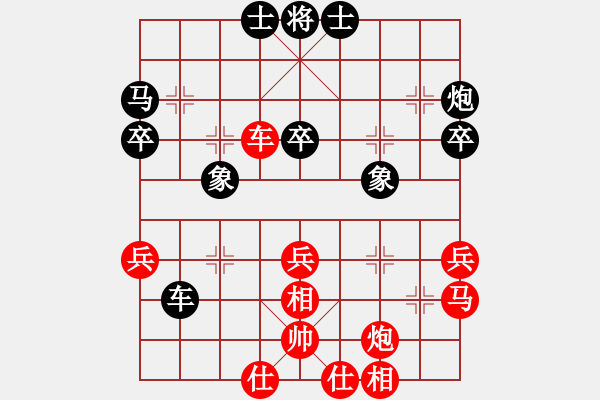 象棋棋譜圖片：河南 曹巖磊 勝 廣東石碣棋協(xié) 蔡佑廣 - 步數(shù)：0 