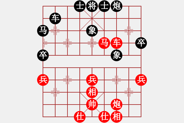 象棋棋譜圖片：河南 曹巖磊 勝 廣東石碣棋協(xié) 蔡佑廣 - 步數(shù)：10 