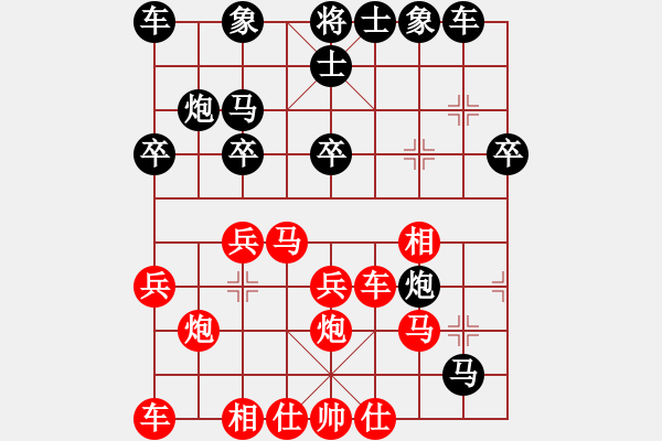 象棋棋譜圖片：緣在路上[1035499417] -VS- 騎白馬的青蛙[452406971] - 步數(shù)：30 