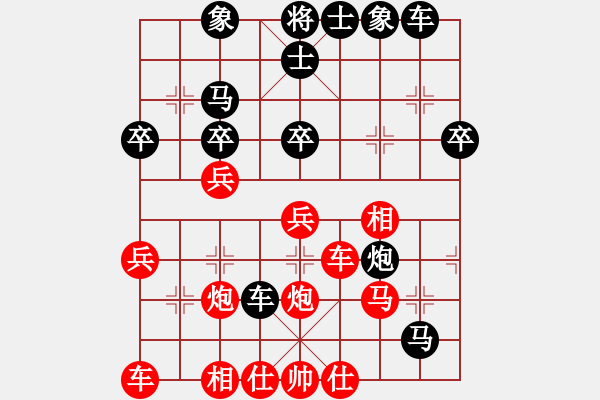 象棋棋譜圖片：緣在路上[1035499417] -VS- 騎白馬的青蛙[452406971] - 步數(shù)：40 