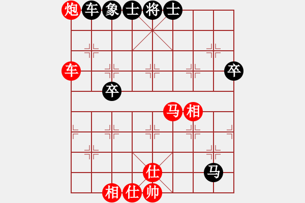 象棋棋譜圖片：緣在路上[1035499417] -VS- 騎白馬的青蛙[452406971] - 步數(shù)：70 