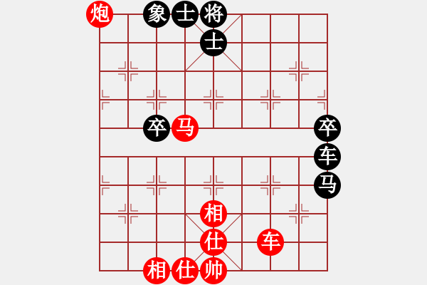 象棋棋譜圖片：緣在路上[1035499417] -VS- 騎白馬的青蛙[452406971] - 步數(shù)：80 