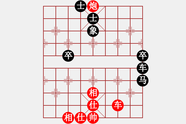 象棋棋譜圖片：緣在路上[1035499417] -VS- 騎白馬的青蛙[452406971] - 步數(shù)：83 