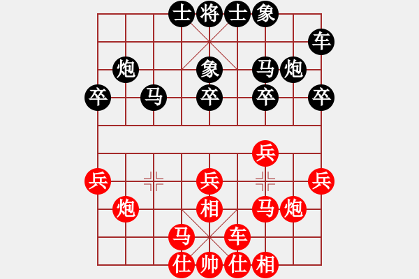 象棋棋譜圖片：戚文卿【先勝】郁郁獨歡(2015-8-19大師網(wǎng)高級棋室) - 步數(shù)：20 