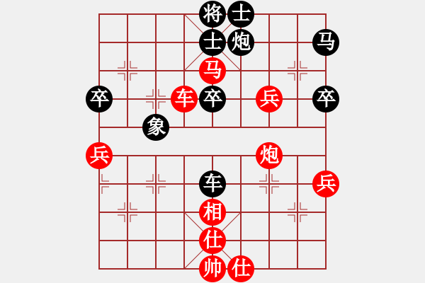 象棋棋譜圖片：戚文卿【先勝】郁郁獨歡(2015-8-19大師網(wǎng)高級棋室) - 步數(shù)：60 