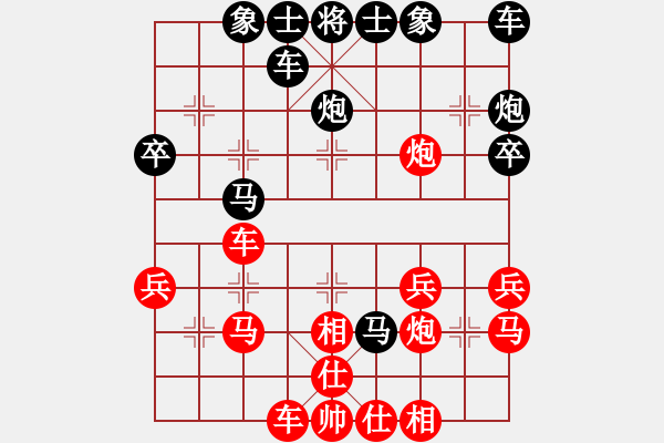 象棋棋譜圖片：期待[76004854] -VS- 橫才俊儒[292832991] - 步數(shù)：30 