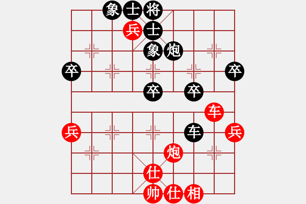 象棋棋谱图片：唐丹 先负 陈丽淳 - 步数：50 