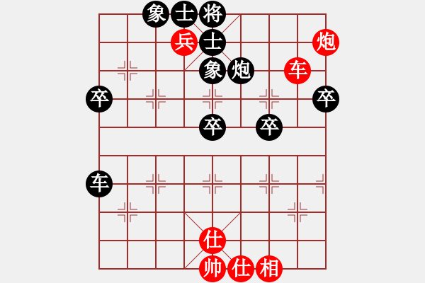 象棋棋谱图片：唐丹 先负 陈丽淳 - 步数：70 