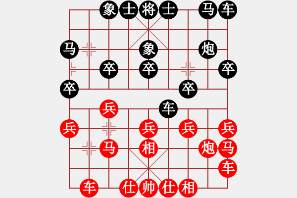 象棋棋譜圖片：金鉤炮局   北方之豪情(電神)-負(fù)-弈網(wǎng)情深(天罡) - 步數(shù)：20 