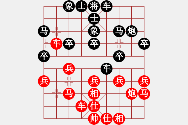 象棋棋譜圖片：金鉤炮局   北方之豪情(電神)-負(fù)-弈網(wǎng)情深(天罡) - 步數(shù)：26 