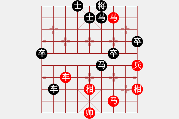 象棋棋譜圖片：發(fā)笑(9段)-負(fù)-寶坻何家刀(5段) - 步數(shù)：100 