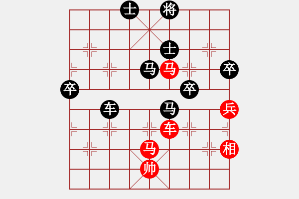 象棋棋譜圖片：發(fā)笑(9段)-負(fù)-寶坻何家刀(5段) - 步數(shù)：110 