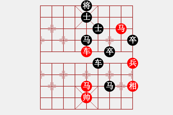 象棋棋譜圖片：發(fā)笑(9段)-負(fù)-寶坻何家刀(5段) - 步數(shù)：122 