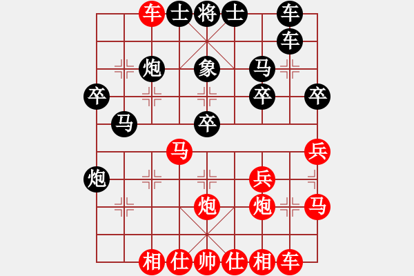 象棋棋譜圖片：發(fā)笑(9段)-負(fù)-寶坻何家刀(5段) - 步數(shù)：30 