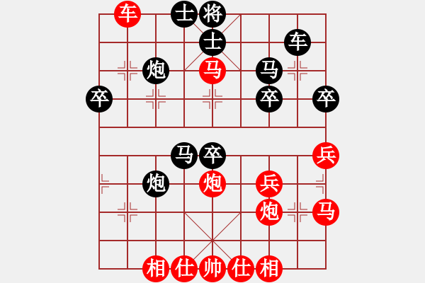 象棋棋譜圖片：發(fā)笑(9段)-負(fù)-寶坻何家刀(5段) - 步數(shù)：40 