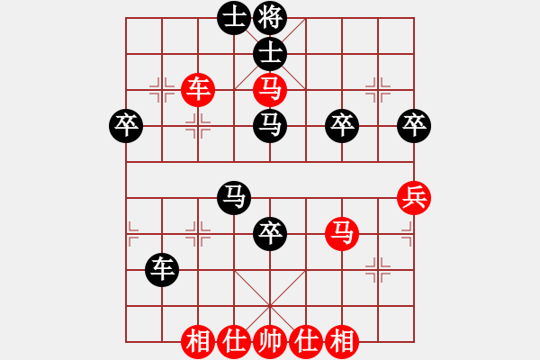 象棋棋譜圖片：發(fā)笑(9段)-負(fù)-寶坻何家刀(5段) - 步數(shù)：50 