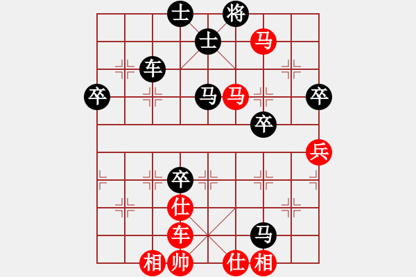 象棋棋譜圖片：發(fā)笑(9段)-負(fù)-寶坻何家刀(5段) - 步數(shù)：70 