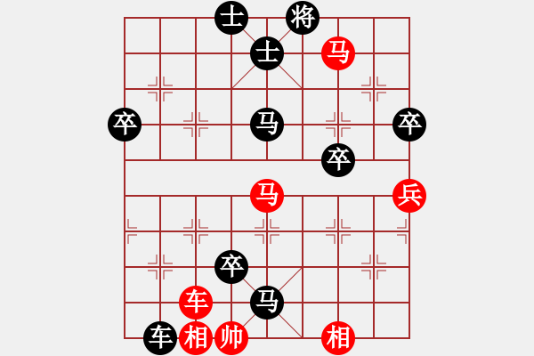 象棋棋譜圖片：發(fā)笑(9段)-負(fù)-寶坻何家刀(5段) - 步數(shù)：80 