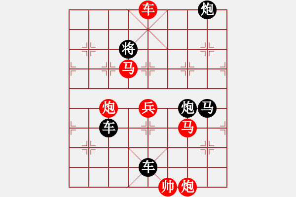 象棋棋譜圖片：第505關(guān) 窮逞豪華 - 步數(shù)：0 