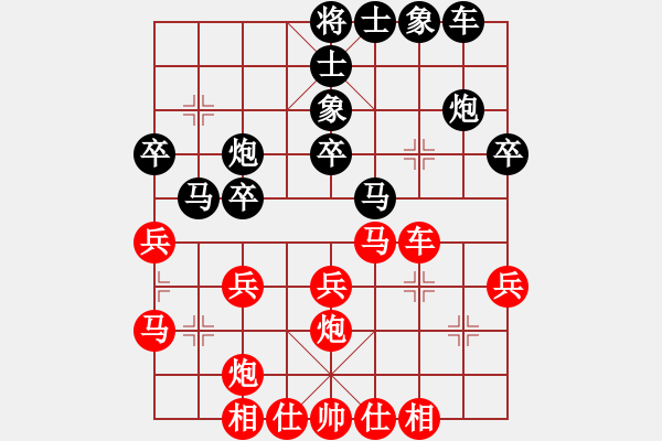 象棋棋谱图片：2017重庆第五届学府杯黎德志先胜周龙3 - 步数：30 