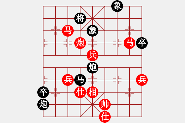 象棋棋譜圖片：2017重慶第五屆學(xué)府杯黎德志先勝周龍3 - 步數(shù)：90 