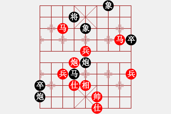 象棋棋谱图片：2017重庆第五届学府杯黎德志先胜周龙3 - 步数：91 