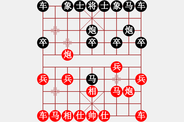 象棋棋譜圖片：莊玉庭 先和 苗永鵬 - 步數(shù)：10 