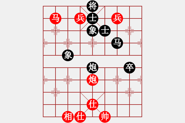 象棋棋譜圖片：莊玉庭 先和 苗永鵬 - 步數(shù)：100 