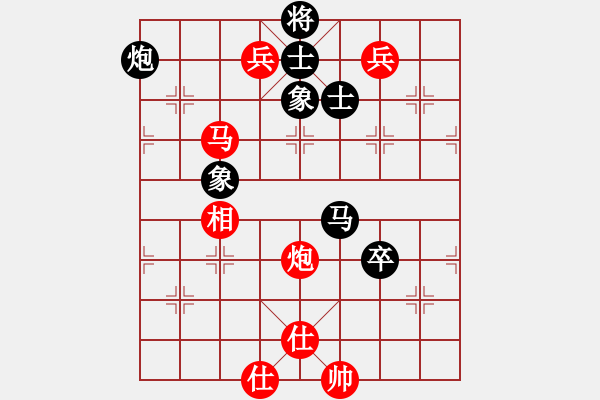 象棋棋譜圖片：莊玉庭 先和 苗永鵬 - 步數(shù)：110 