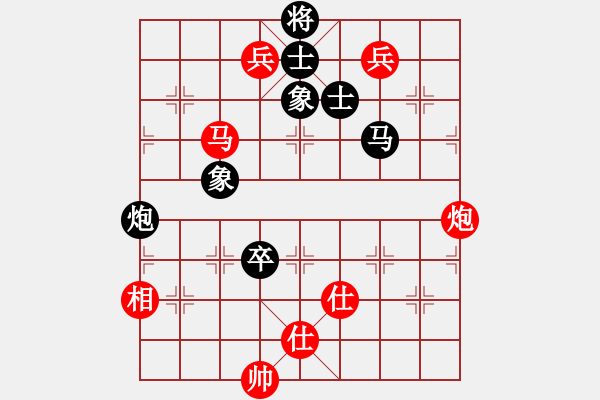 象棋棋谱图片：庄玉庭 先和 苗永鹏 - 步数：130 