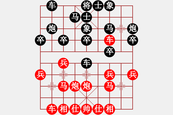 象棋棋譜圖片：葛維蒲 先勝 聶鐵文 - 步數(shù)：20 