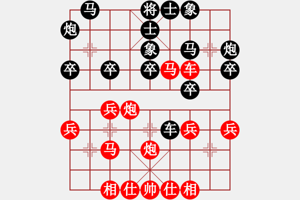 象棋棋譜圖片：葛維蒲 先勝 聶鐵文 - 步數(shù)：30 