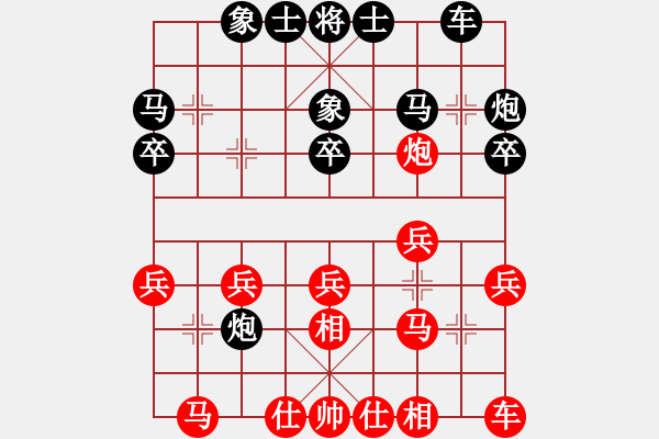 象棋棋譜圖片：congbaty(6段)-勝-iceknight(9段) - 步數(shù)：20 