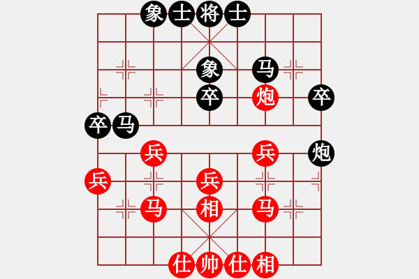 象棋棋譜圖片：congbaty(6段)-勝-iceknight(9段) - 步數(shù)：30 