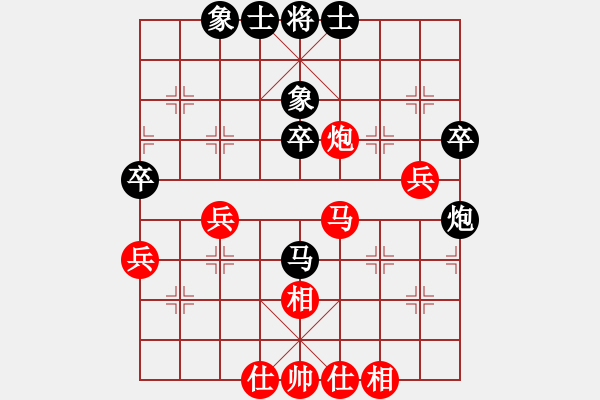 象棋棋譜圖片：congbaty(6段)-勝-iceknight(9段) - 步數(shù)：40 