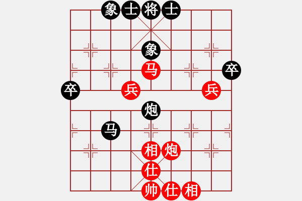 象棋棋譜圖片：congbaty(6段)-勝-iceknight(9段) - 步數(shù)：50 