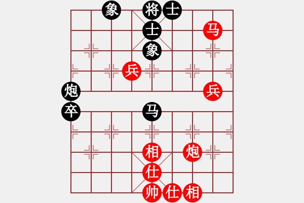 象棋棋譜圖片：congbaty(6段)-勝-iceknight(9段) - 步數(shù)：60 