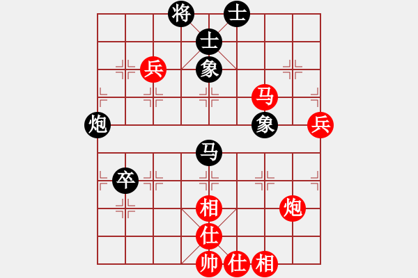 象棋棋譜圖片：congbaty(6段)-勝-iceknight(9段) - 步數(shù)：70 