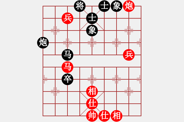 象棋棋譜圖片：congbaty(6段)-勝-iceknight(9段) - 步數(shù)：80 