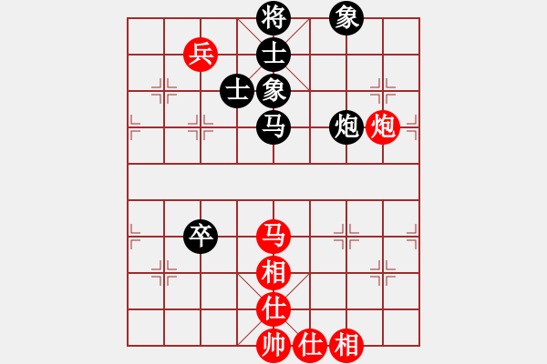 象棋棋譜圖片：congbaty(6段)-勝-iceknight(9段) - 步數(shù)：90 