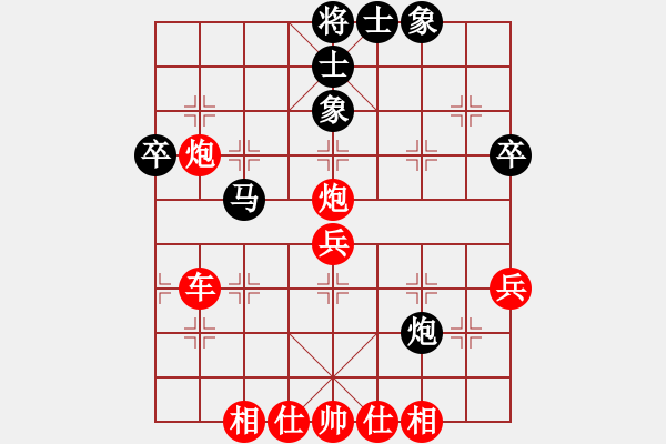 象棋棋譜圖片：中炮對(duì)屏風(fēng)馬補(bǔ)士（紅勝） - 步數(shù)：50 