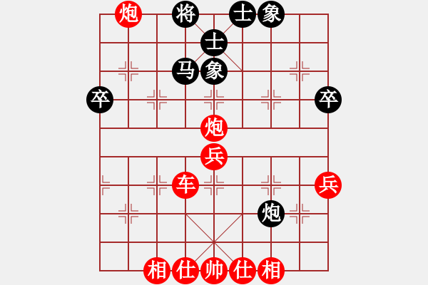 象棋棋譜圖片：中炮對(duì)屏風(fēng)馬補(bǔ)士（紅勝） - 步數(shù)：55 