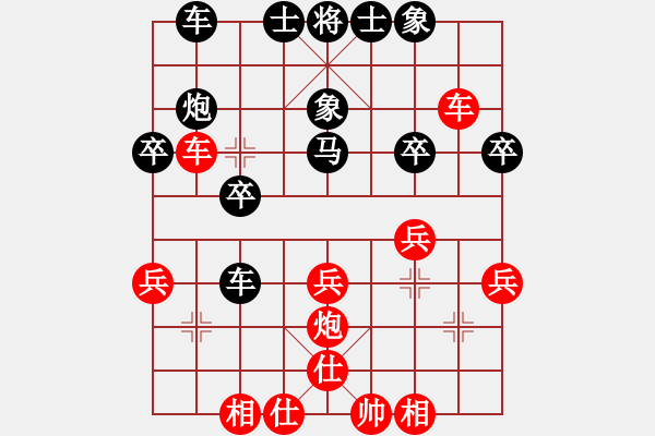 象棋棋譜圖片：楓葉紅滿天(3段)-勝-wshif(2段) - 步數(shù)：30 