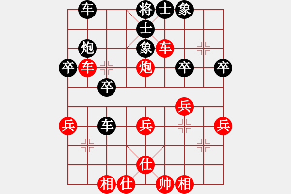 象棋棋譜圖片：楓葉紅滿天(3段)-勝-wshif(2段) - 步數(shù)：33 