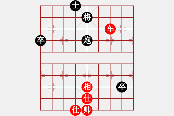 象棋棋譜圖片：XX - 步數(shù)：110 