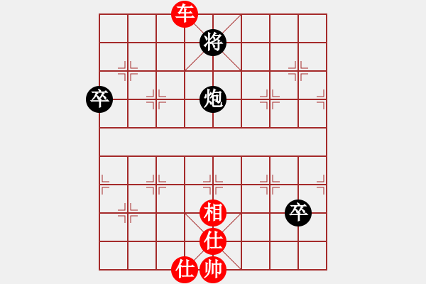 象棋棋譜圖片：XX - 步數(shù)：115 