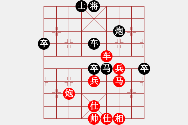 象棋棋譜圖片：XX - 步數(shù)：70 