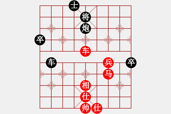 象棋棋譜圖片：XX - 步數(shù)：80 